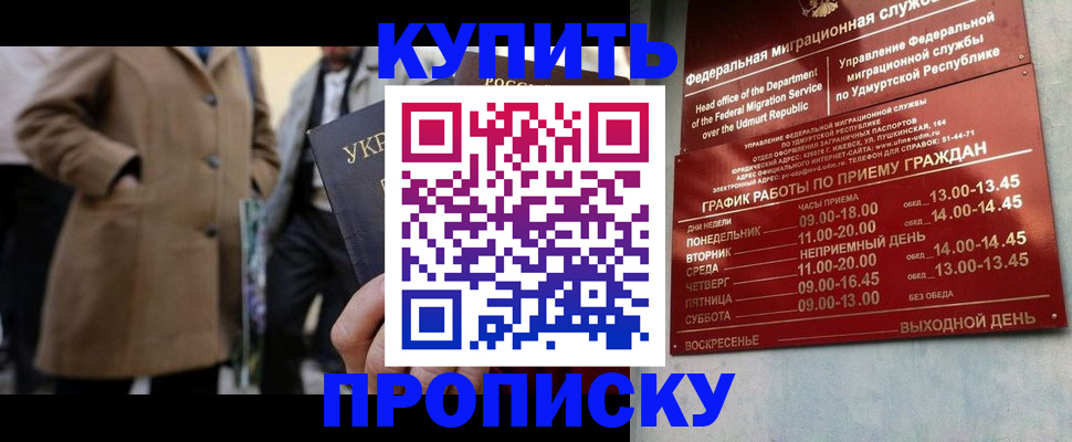 временная регистрация поиск в Камышлове